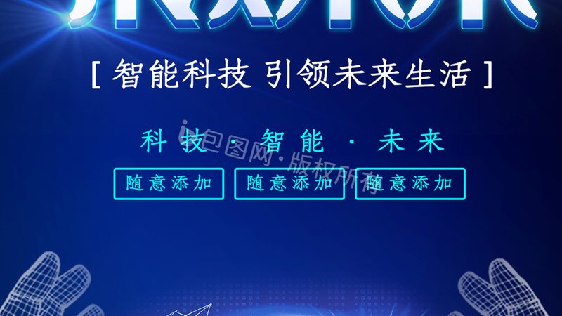 智能客服行业案例：揭秘其背后的技术奥秘与应用实践